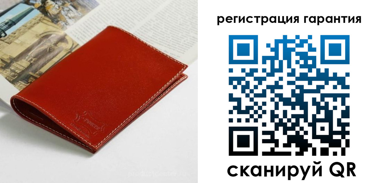 прописка в квартире в Данкове