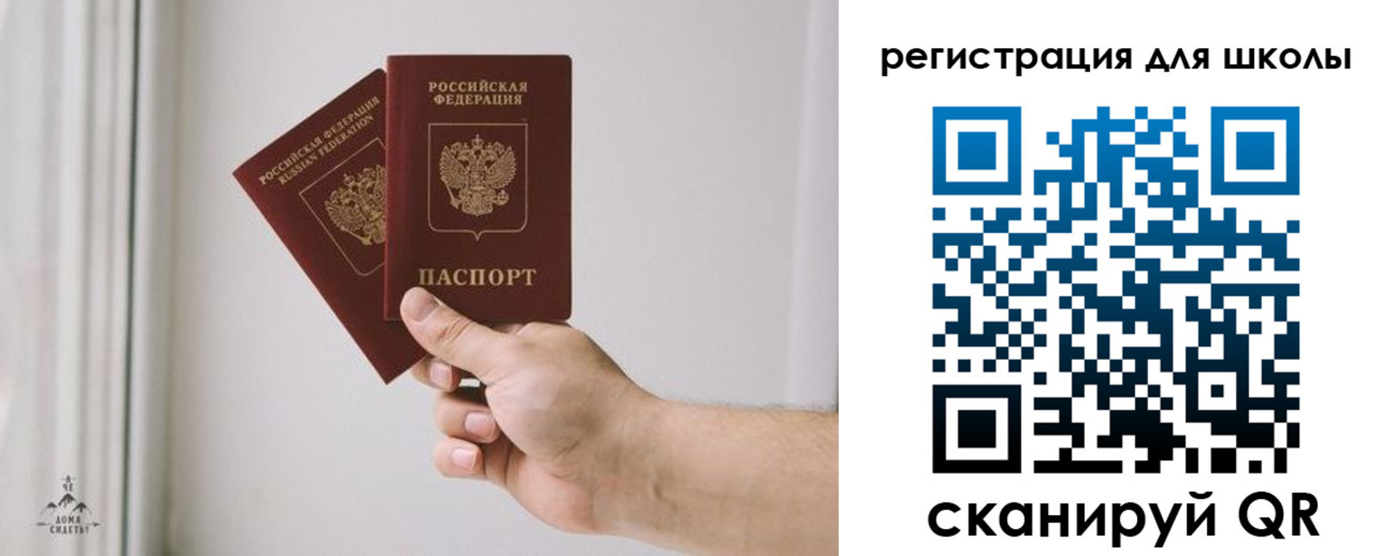 временная регистрация собственник в Данкове
